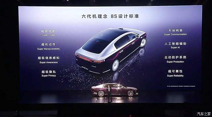 日产N7/小米SU7 Ultra领衔 2025年将上市重磅轿车抢先看（下）
