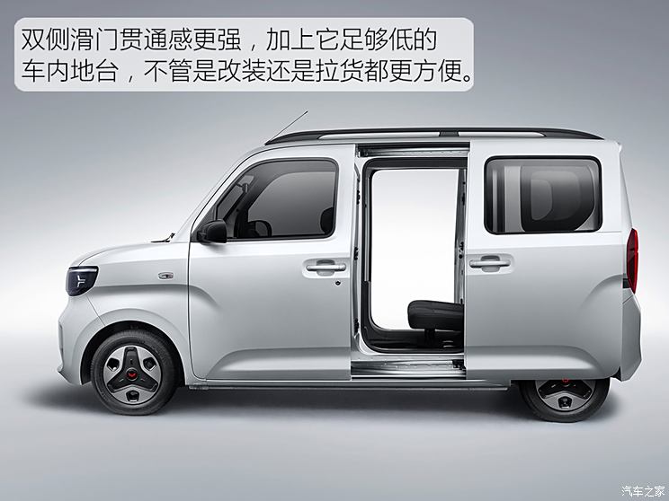 百变K-Car 和平庸小车说NO 实拍五菱之光EV