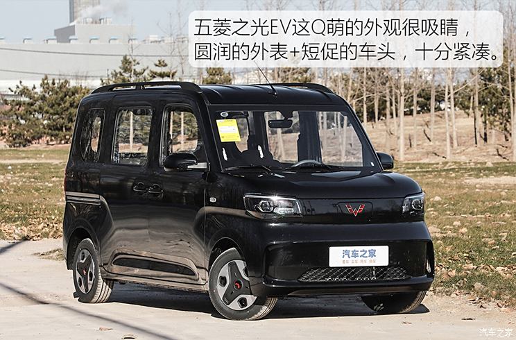4.78-5.08万 五菱之光EV上市！中国人的K-Car主打一个触手可得