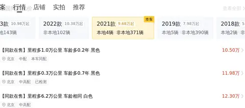 一手准新丰田凯美瑞，11万多开回家，宜商宜家好选择