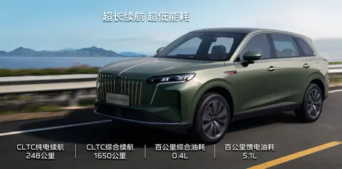 17.88万起售，红旗HS6 PHEV能突围吗？