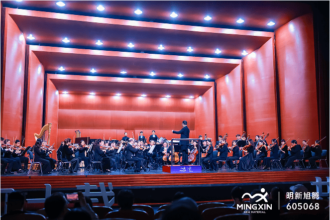 明新旭腾成立20周年暨上市5周年庆典圆满举行